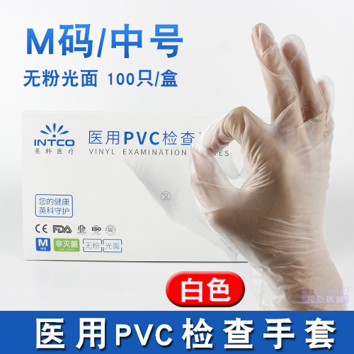 British medical grade PVC glove food processing chef laboratory…