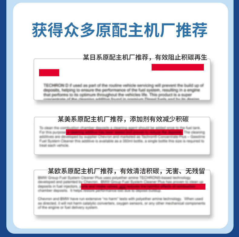 Suitable for Chevron Tcp Fuel Additive Gasoline Additive Chevron Car Carbon Deposit Removal Three-Way Catalytic Converter