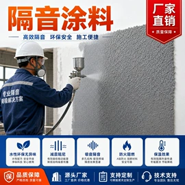 艺术涂料;内墙涂料;地坪漆