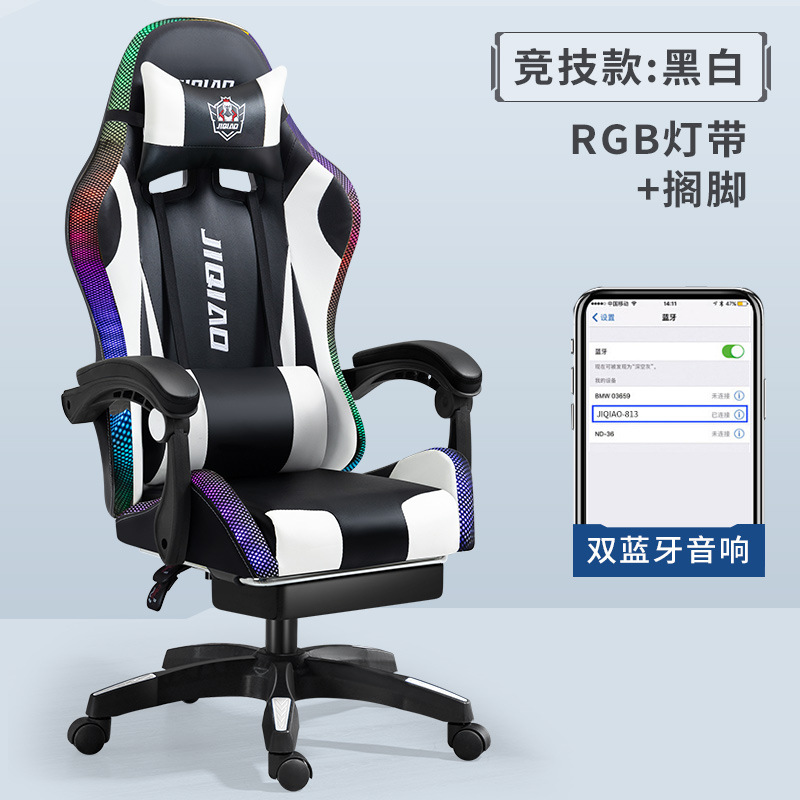 Anji zhikejia silla giratoria masaje silla de la computadora reclinable ajustable e-sports SILLA DE Internet bar Internet café juego silla image 37