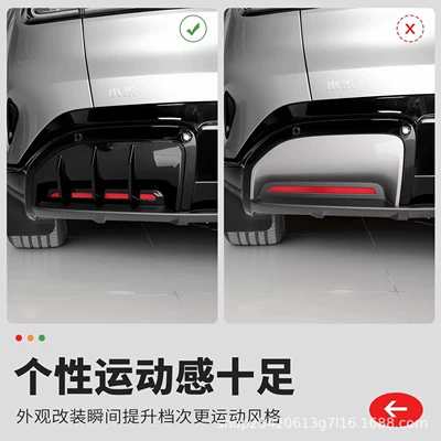 Fiber Pattern Protective Cover Exterior – Other Car Modifications