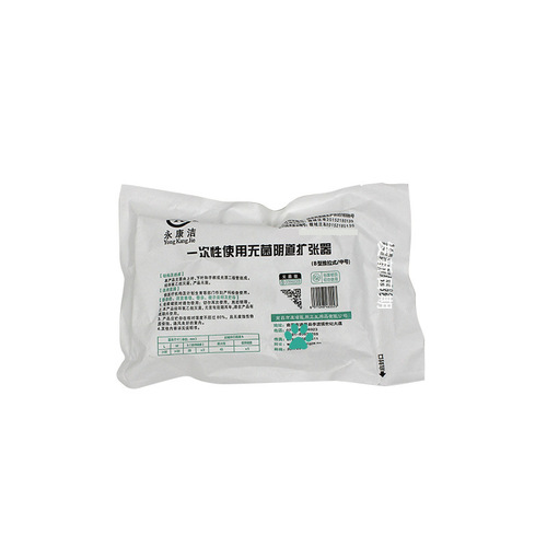 Disposable vaginal dilator vaginal speculum gynecological vaginal drug delivery dilator family planning medical sterile dilator