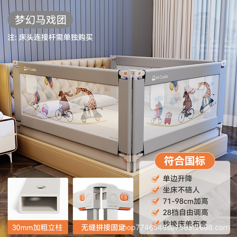 Murcasso cerca de cama barrera de protección contra caídas para bebés y niños barrera de protección contra caída para cama barrera de cama multifacética elevada cerca de cama barrera