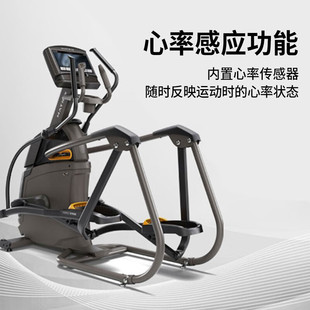Qiao Shan (JOHNSON) elliptical machine original imported elliptical instrument space walk commercial fitness A30XIR