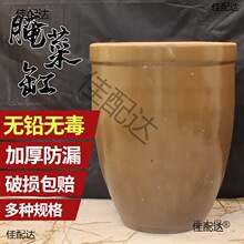腌菜缸咸菜酸菜土陶老式小酱缸陶瓷东北家用容器瓦缸大水缸麦太保