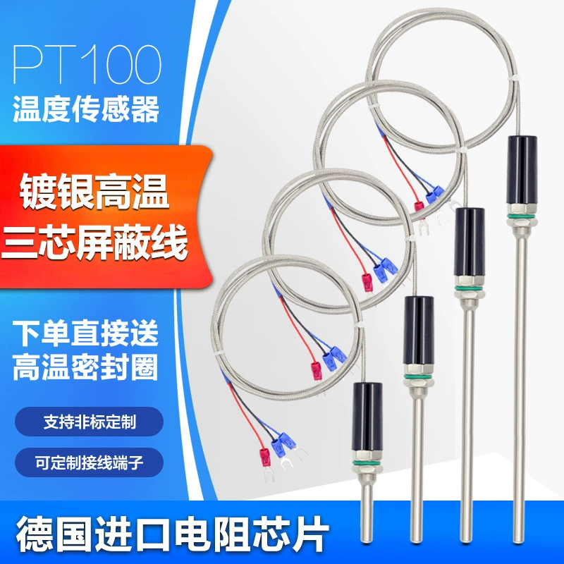 Датчик температуры Пт100 термальное сопротивление платины WZP-187 водоустойчивый Тип линия датчика температуры К/Э температуры термопары измеряя