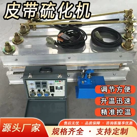 其他行业专用;工程机械配件;矿山施工设备