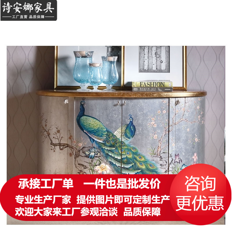 美式实木玄关柜时尚客厅隔断柜手绘孔雀隔断柜子全屋家具