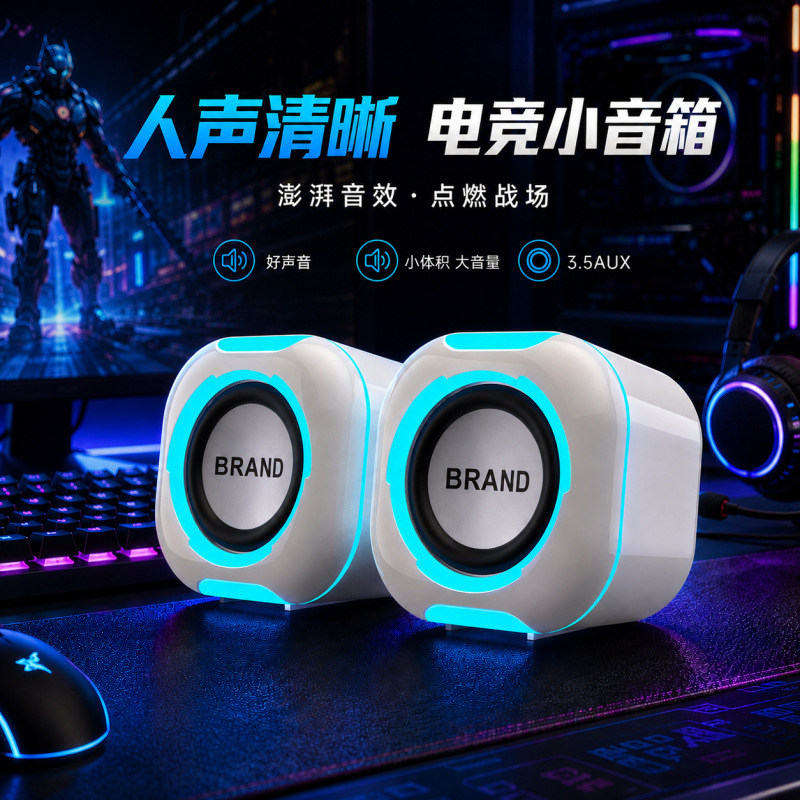New Computer Speakers for Desktop and Laptop, 3.5mm Dual-Purpose Small Subwoofer Wired Speakers in Stock New Computer Speakers for Desktop and Laptop, 3.5mm Dual-Purpose Small Subwoofer Wired Speakers in Stock