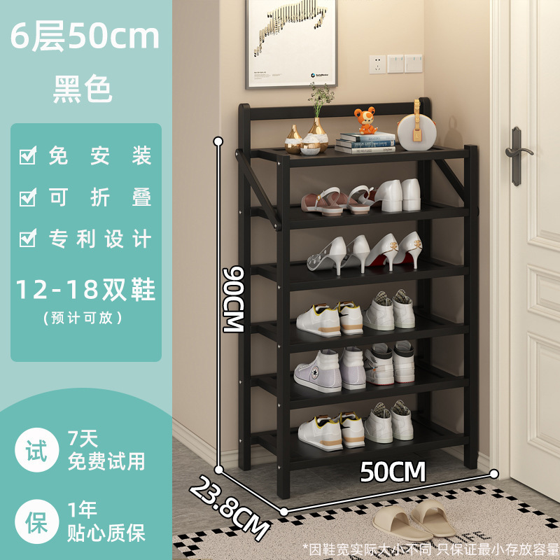 靴ラックシンプルな玄関家庭用多層収納防塵学生寮寝室小型設置不要折りたたみ靴キャビネット|undefined