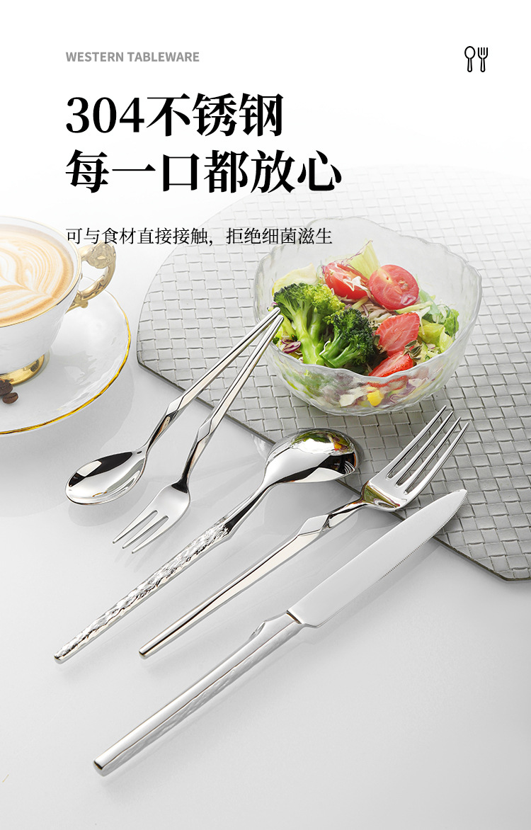304不锈钢锻打西餐具石头纹牛排刀餐叉勺酒店餐厅餐刀圆勺甜品叉-阿里巴巴