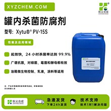 ���Է�����PV15S�����K�־� ���Կ��� ��춺���ú�ͷ��� �ރȷ���