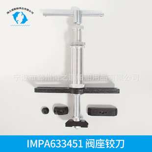 IMPA633451�y���q�����ÿ��{��1-4���q���y���g�����T���g��
