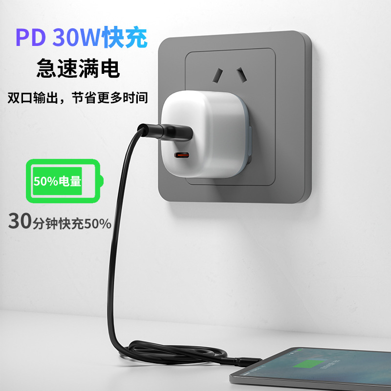 3C 인증 30W 질화갈륨 PD 고속 충전기 적용 애플 안드로이드 듀얼 포트 접을