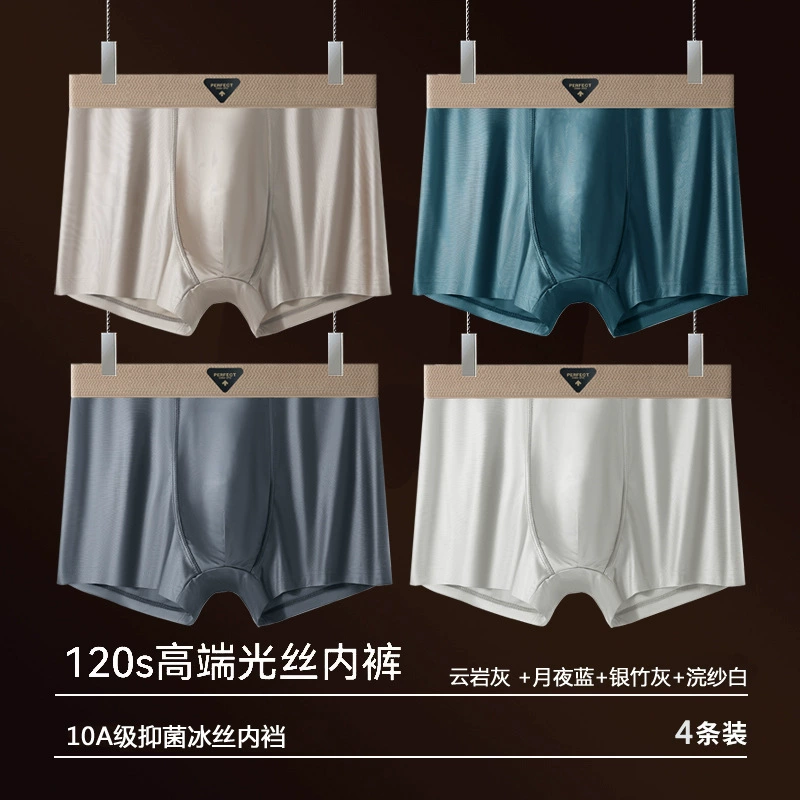 Silk summer comfortable pants, breathable antibacterial trousers