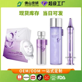 贴片面膜;面霜;涂抹面膜