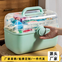 大型薬箱家庭用大容量医薬箱家庭用薬品収納ボックス多層薬物医療箱収納ボックス