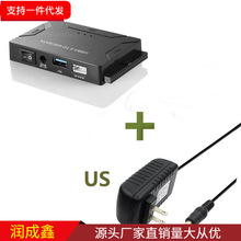 usb3.0转sata/ide数据线2.5/3.5寸硬盘转换器光驱转接线通用线