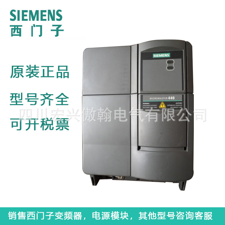 变频器 6SE6430-2UD42-5GB0 380V 风机水泵 250KW