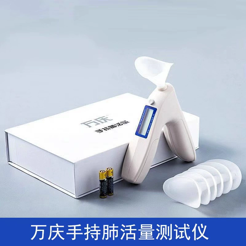 Wanqing электронный спирометр тестер для учащихся начальной и средней школы