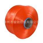厂家供应高强丙纶丝840D--1000D 彩色丙纶丝 织带用丙纶丝