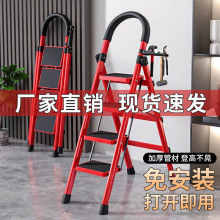 家用梯子折叠梯人字梯多功能梯爬梯室内外便携加厚安全登高工程梯