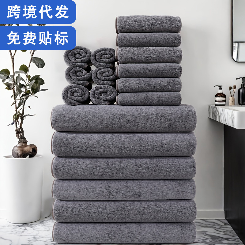 Cross-Border 18-Piece Set of Bath Towels, Square Towels, Absorbent Soft Coral Velvet Bath Towels, Face Wash, Bath Towels, Bathroom Towels Cross-Border 18-Piece Set of Bath Towels, Square Towels, Absorbent Soft Coral Velvet Bath Towels, Face Wash, Bath Towels, Bathroom Towels