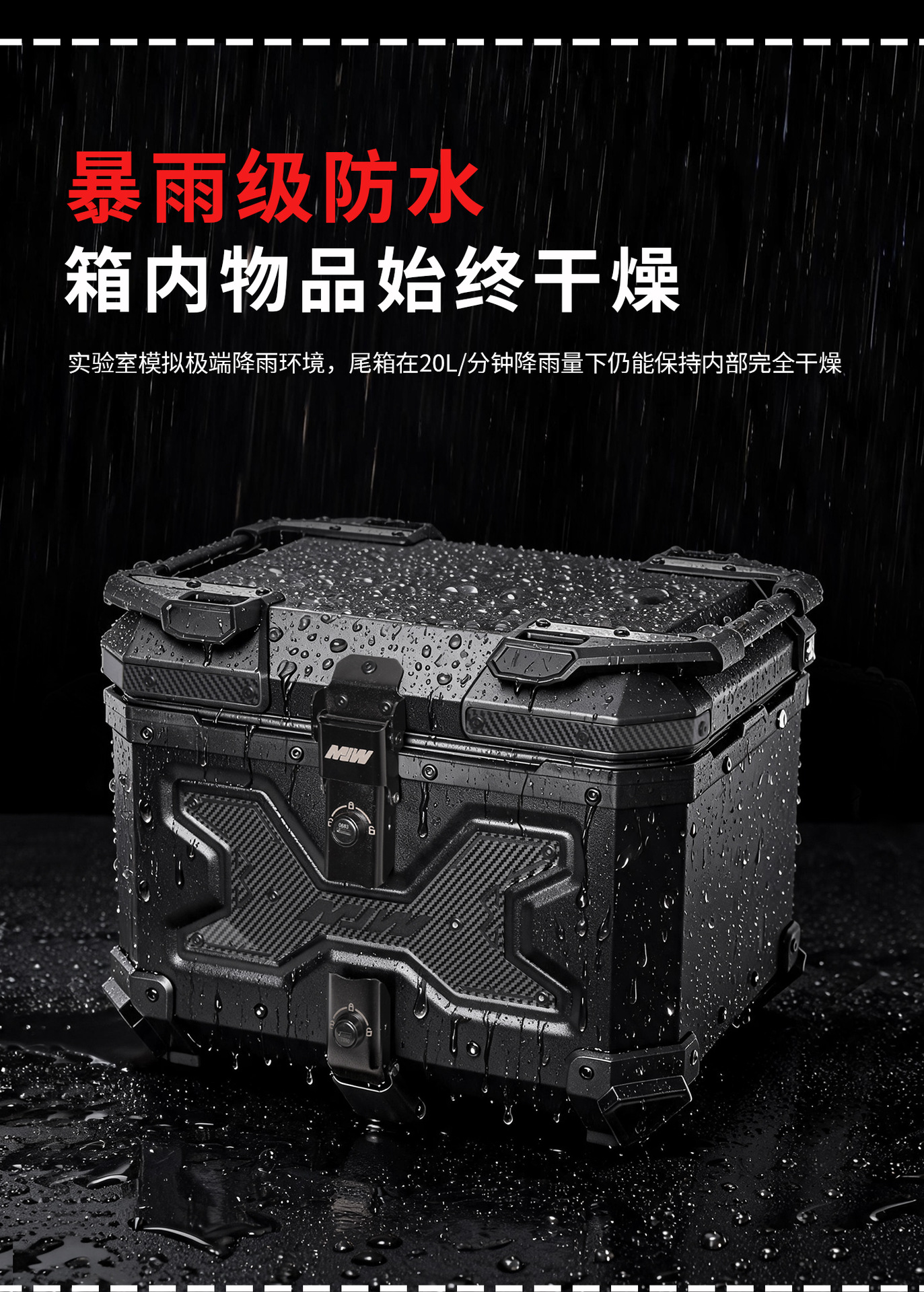 45L55L65L Black Warrior Motorcycle Aluminum Alloy Tail Box Portable Quick-Release Hand-Held Electric Vehicle with Base Plate