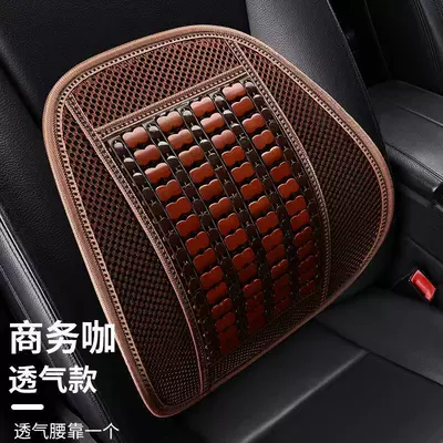 trade for hot selling factory direct | Seat cushion, seat cover - 25-styles-of-all-bamboo-pieces-coffee-color-waist-support