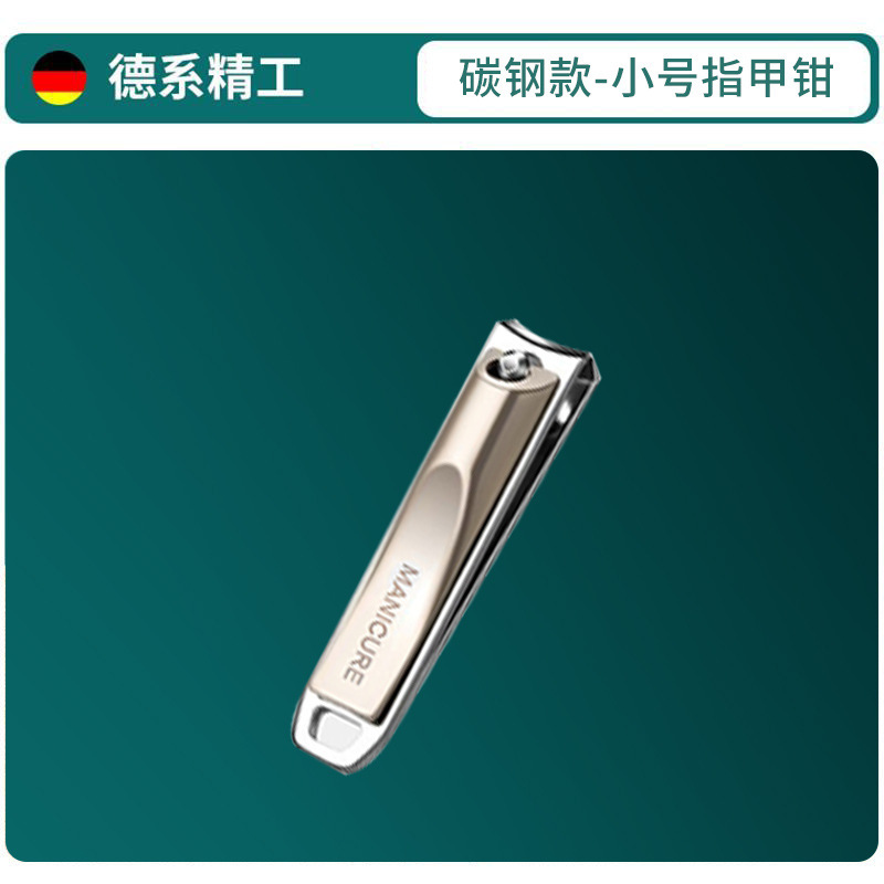 不锈钢款指甲刀套装旋转包五件套指甲钳全套斜口修甲美甲工具套装|undefined