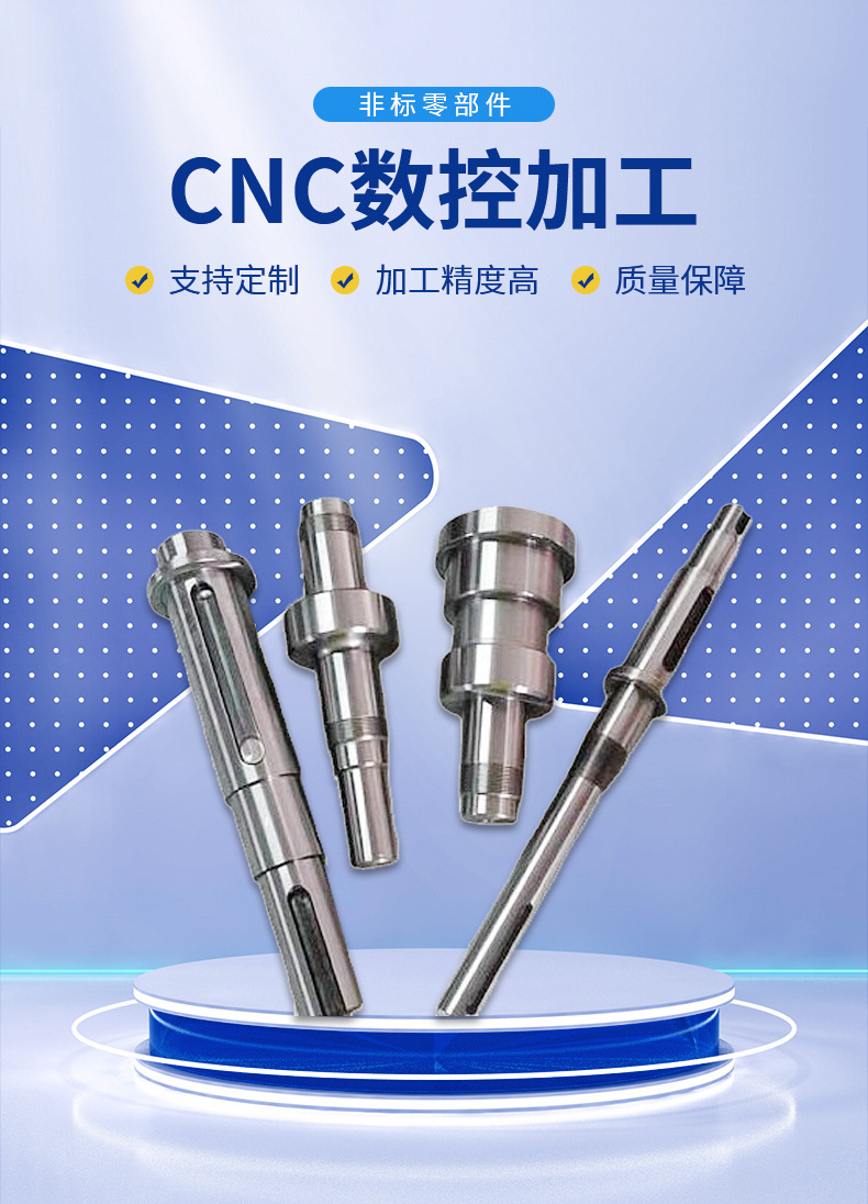 加工非标自动化设备