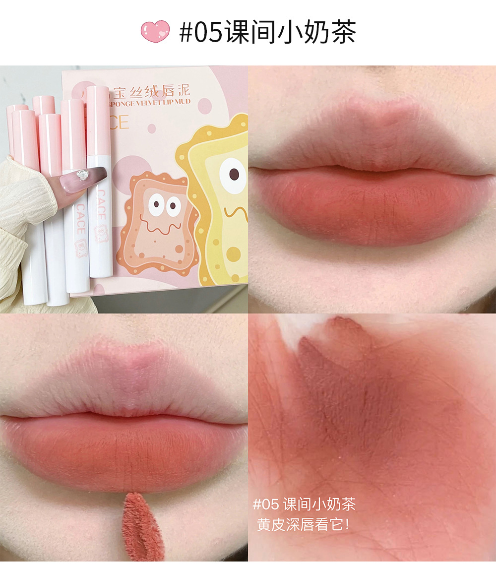 CACE Little Cotton Velvet Lip Gloss Set Matte Whitening and Coloring Lip Gloss, Cute Cartoon Set for Girls, affordable batch undefined
