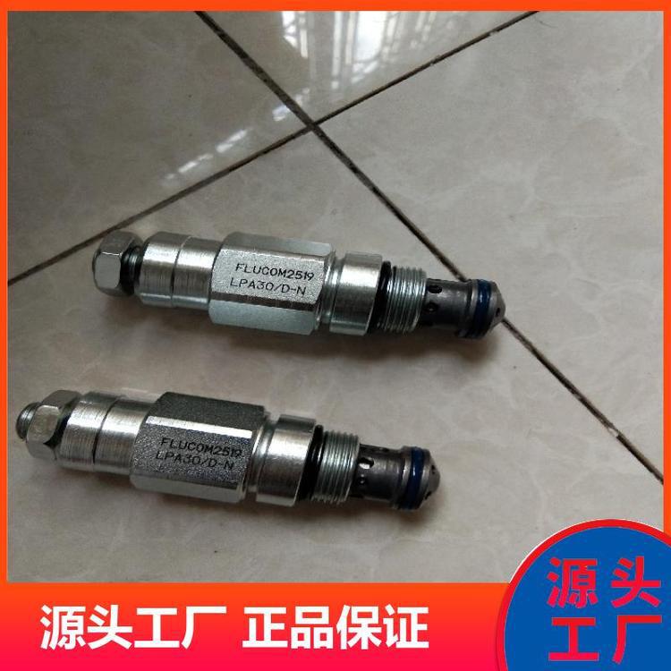 意大利FLUCOM溢流阀 单向阀 货期短 LPA30/T-N 安装方便 弗洛康姆