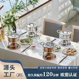 火锅;野餐炉具;盘