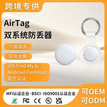 �羳iOS���G������AirTag�A�ζ�λ���m���O���{������tag���G��