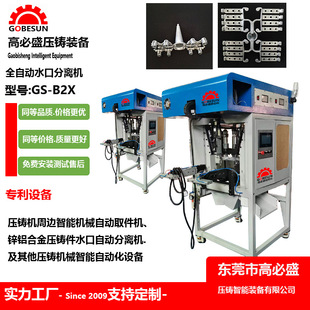 GS����ˮ�ڷ��x�C �Ԅ�ȡ����ˮ�ڙC �\�X�Ͻ����T���� ˮ�ڙC