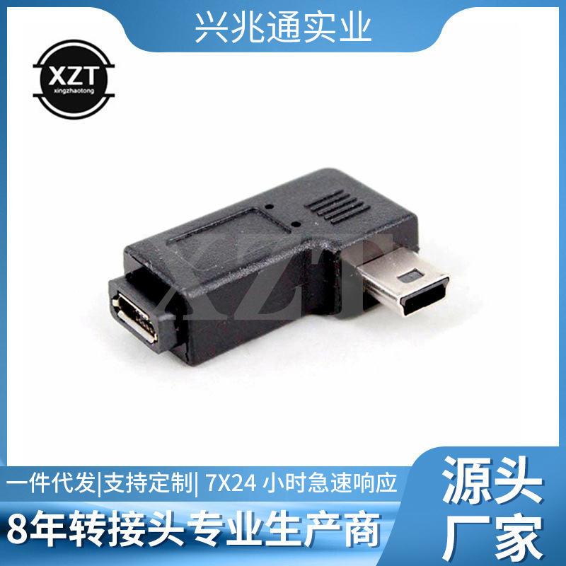 MINI Usb revolution MICRO female left and right elbow Micro female to MINI T male 90 degree adapter