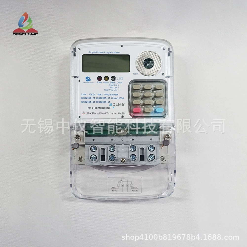 Умный однофазный предоплатный счетчик электроэнергии DLMS с функцией беспроводного удаленного считывания данных.