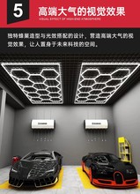 洗车房工位灯汽车美容无尘贴膜车间蜂窝巢led调光洗车车间专用灯