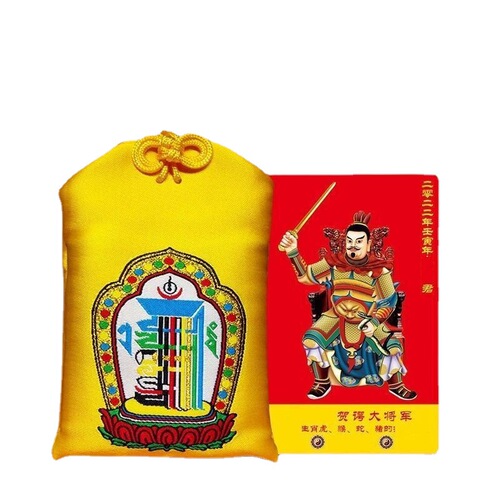 Factory wholesale lucky pouch small sachets ten auspicious symbols hanging pendants sachets temple bags embroidered pouches drop shipping