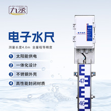 ���ˮ�߷eˮ�O�yվ���е�·�ȝ��͸D�O��������ˮλ�h���A��ϵ�y