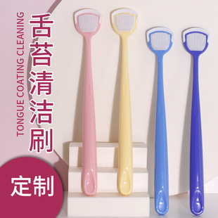 Customized tongue scraper tongue coating cleaning brush to remove bad breath and odor oral care soft rubber tongue scraper OEM