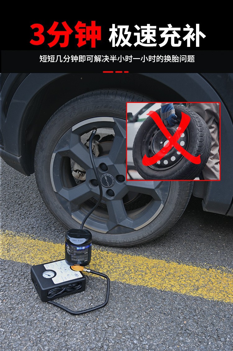 Car Tire Inflator with Wired Cigarette Lighter Plug, Electric Air Pump with Tire Pressure Measurement and Tire Repair All-In-One Device