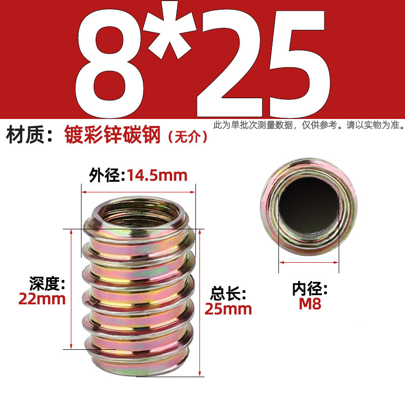 Tuerca de dientes internos y externos de carpintería cabeza hundida tuerca de muebles hexagonal interior pieza incrustada tapa de tornillo trapezoidal mm4m5m6m8m10