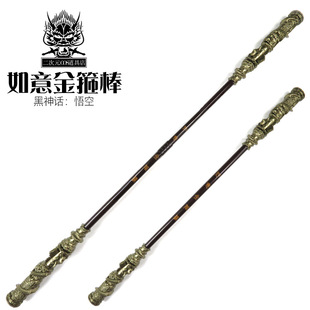 Black Myth Wukong Game Weapon Props Sun Wukong Ruyi Golden Cudgel Great Sage Equaling Heaven COS Stage Performance