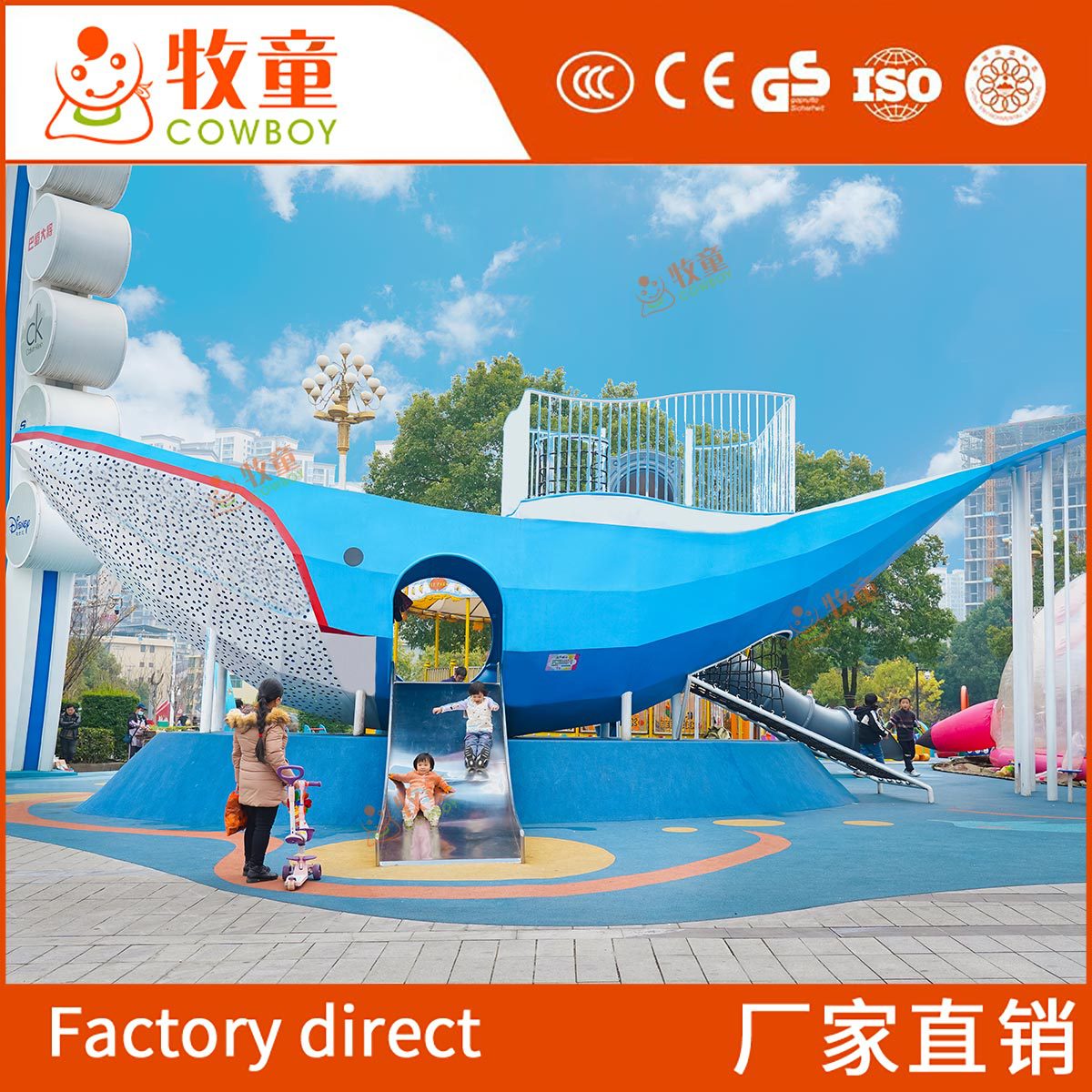 Diapositiva del patio de recreo de los niños al aire libre equipo de juegos para niños sin motor equipo de diversión fábrica instalaciones de juegos al por mayor