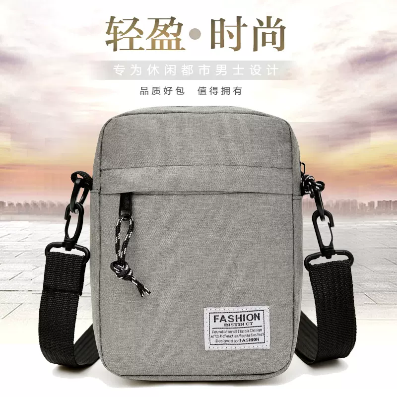 简约男士挎包时尚牛津布斜挎单肩包男款休闲斜跨背包潮手机小方包