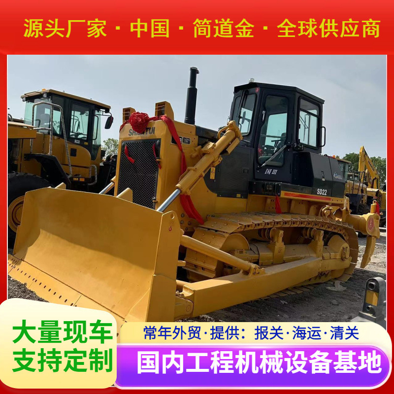 二手装载机出售九成新山推SD22 手中国二工程机械交易市场