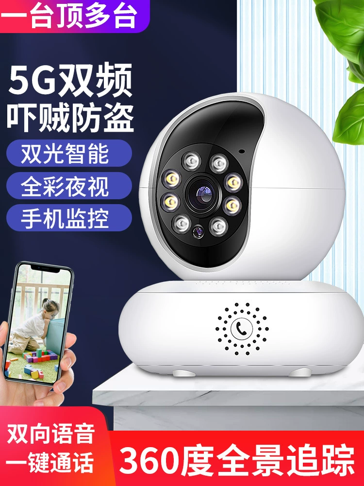 Интеллектуальный полноцветный монитор ночного видения с двойным освещением, мониторинг мобильного телефона, двусторонний голосовой монитор, дистанционное наблюдение, Радионяня