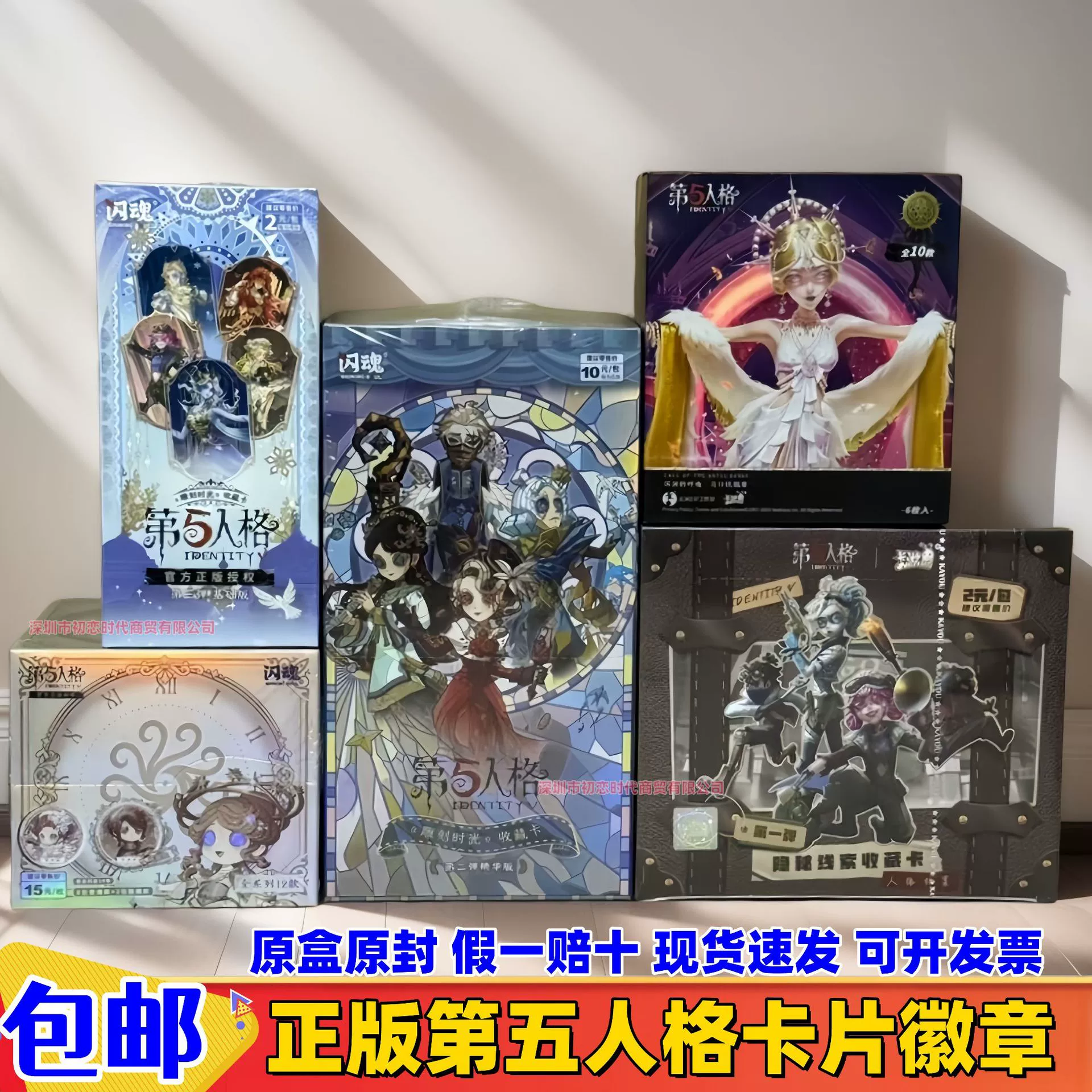 Официальный пакет карт Flash Soul Identity V Basic Edition Третий пакет карт Flash Soul Identity V Time Stop Gardener.